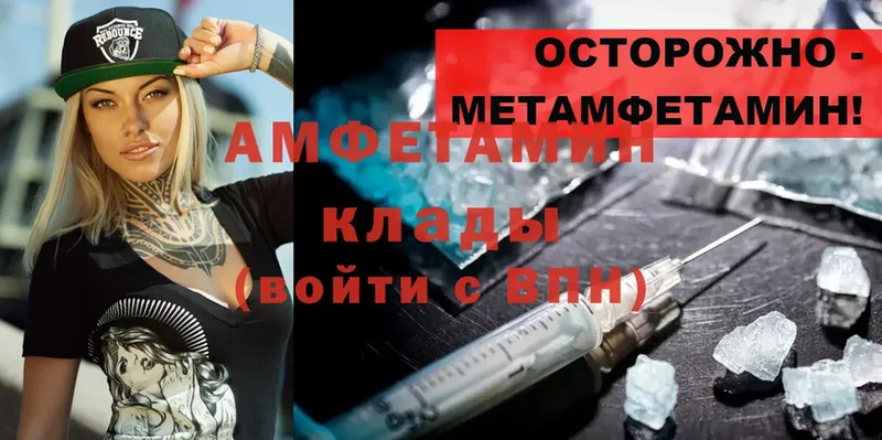 купить закладку  Отрадное  нарко площадка телеграм  Amphetamine 98% 