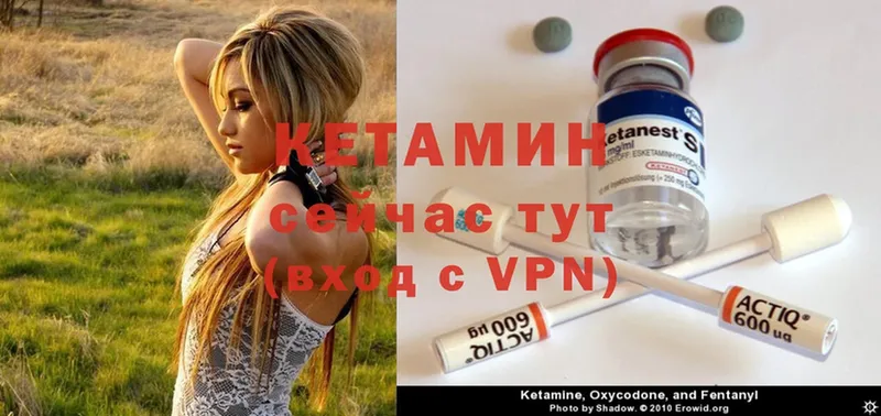 как найти наркотики  гидра онион  Кетамин ketamine  Отрадное 